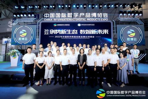 福建省信息技術(shù)咨詢(xún)服務(wù)行業(yè)協(xié)會(huì)會(huì)長(zhǎng)陳維芳向全國(guó)人民拜新年