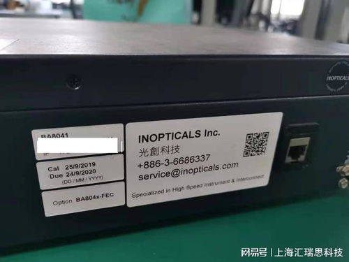 上海租賃通訊設備 專業出租誤碼儀與光儀器，助力高效通訊